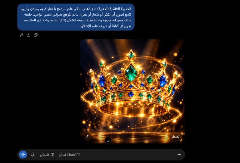 تعديل الصور بالذكاء الاسطناعي